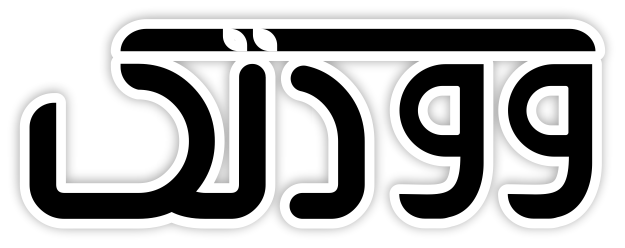 وودتک
